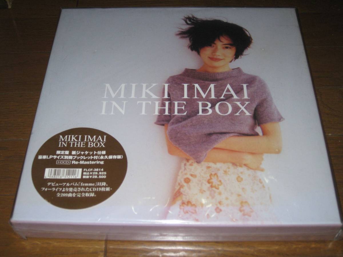 永久保存 & 限定盤！リマスタリング・今井美樹・19CD・「MIKI IMAI IN