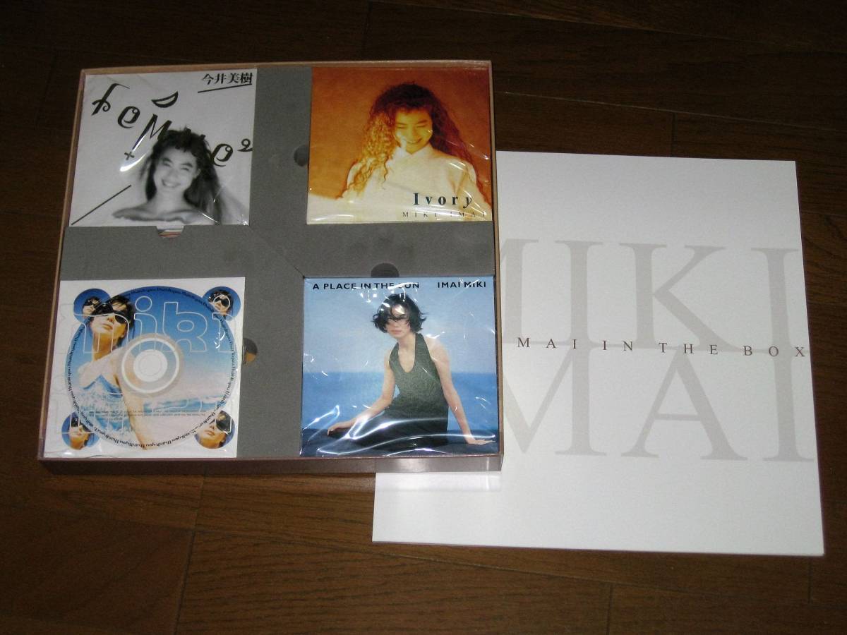 永久保存 & 限定盤！リマスタリング・今井美樹・19CD・「MIKI IMAI IN