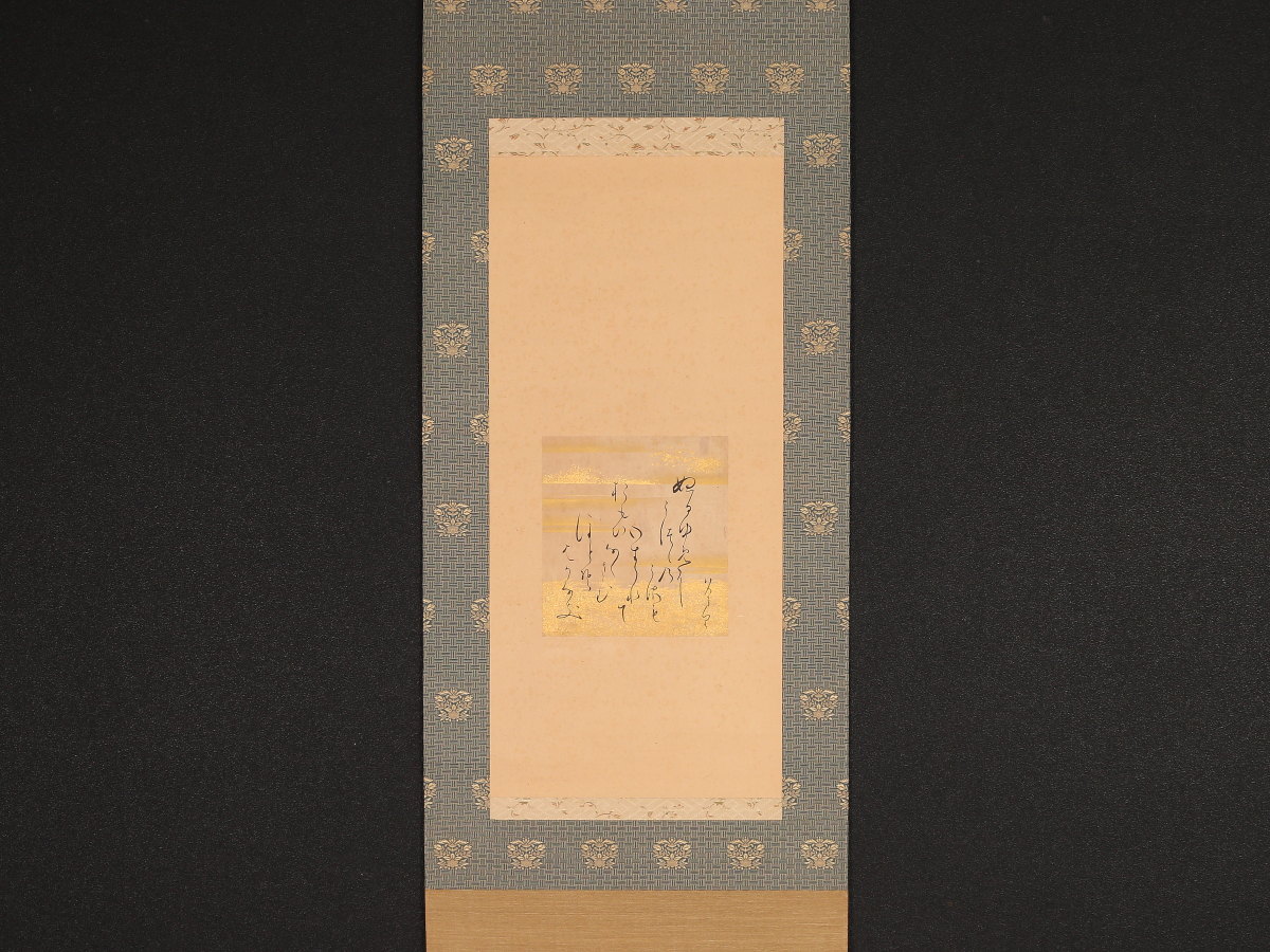 【伝来】s7504〈夕霧太夫?〉和歌切 「ぬるゆめに～」 吉原遊郭花魁 寛永三名妓