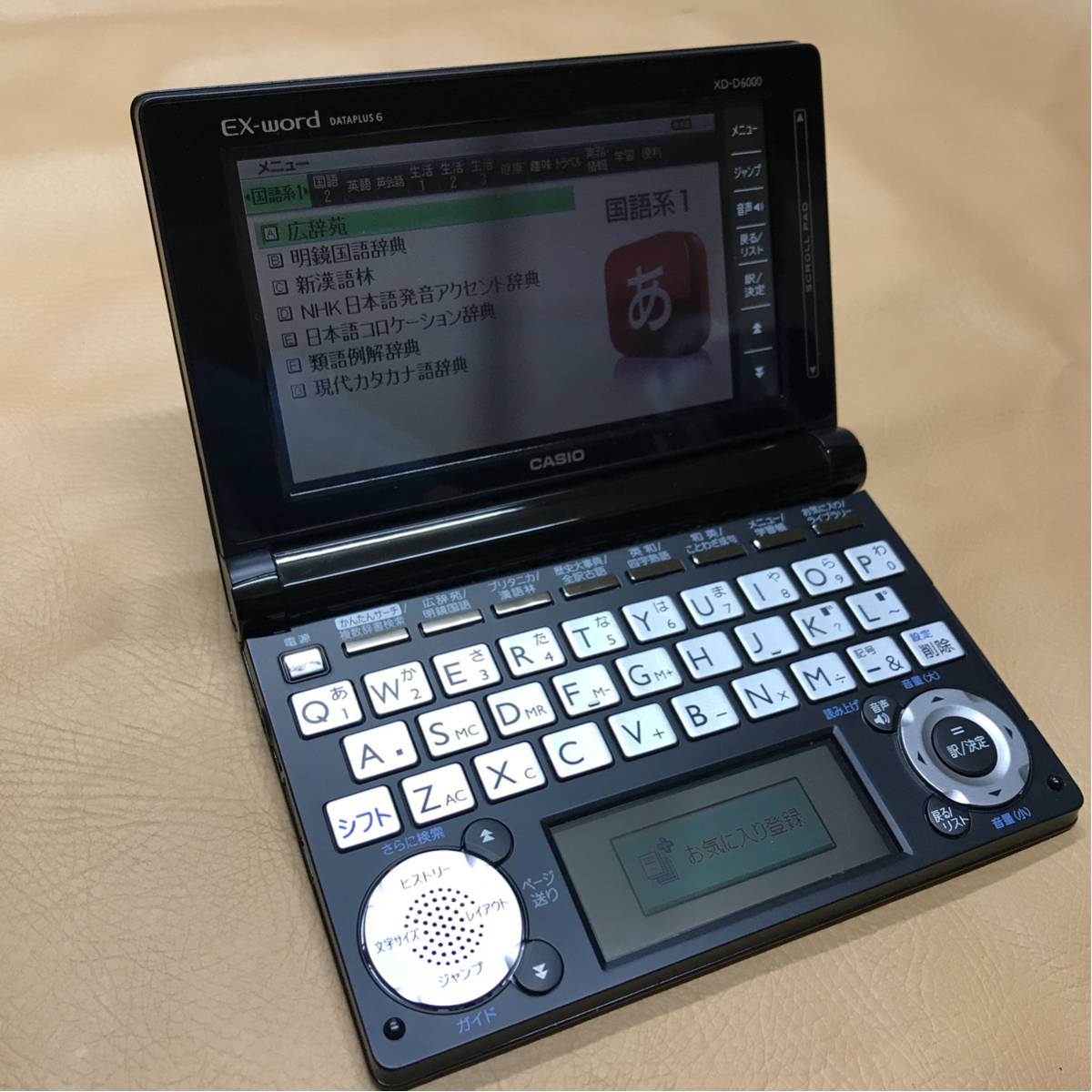 【送料無料・定型外発送のみ】（美品・中古品）CASIO カシオ 電子辞書 XD-D6000［ カラー：黒 ］