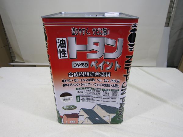 【アウトレット・凹み缶】 ニッペ　油性トタン　つやありペイント　合成樹脂調合塗料　14kg　コーヒーブラウン　④