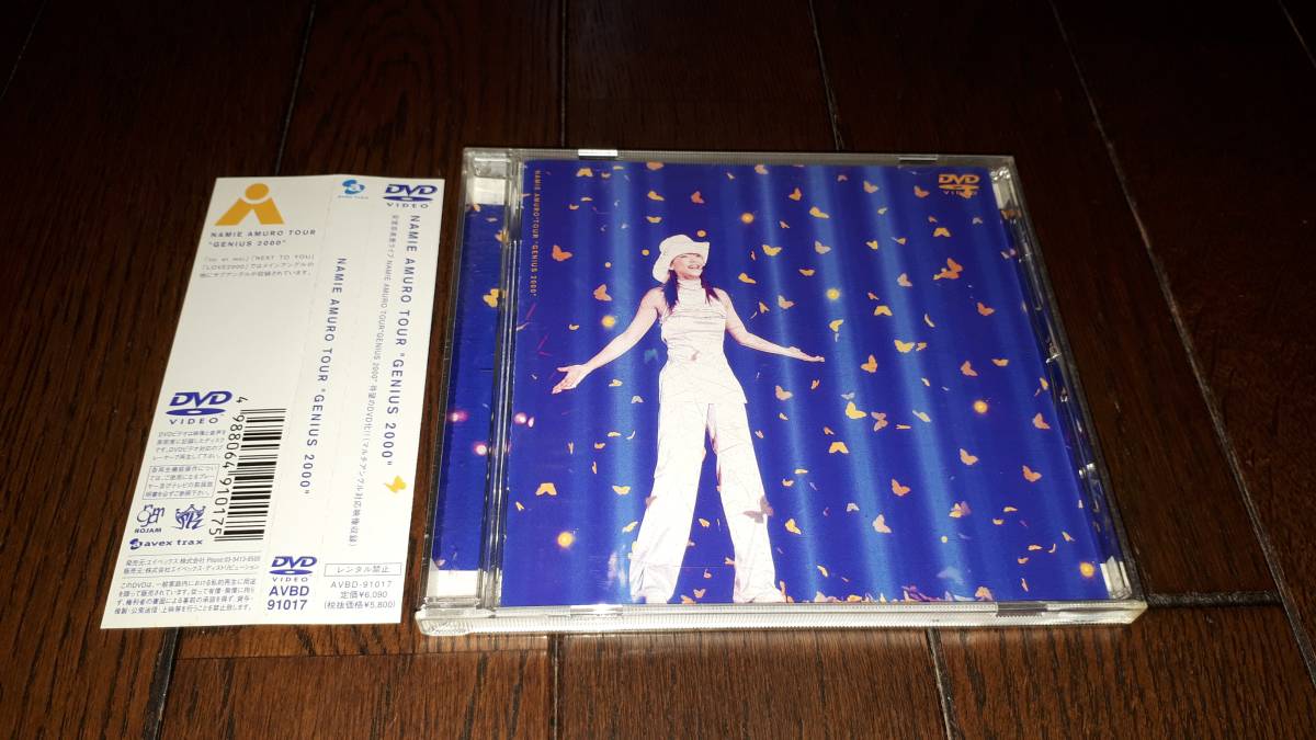 安室奈美恵 TOUR GENIUS 2000/DVD 安室奈美恵 ライブDVD「NAMIE AMURO