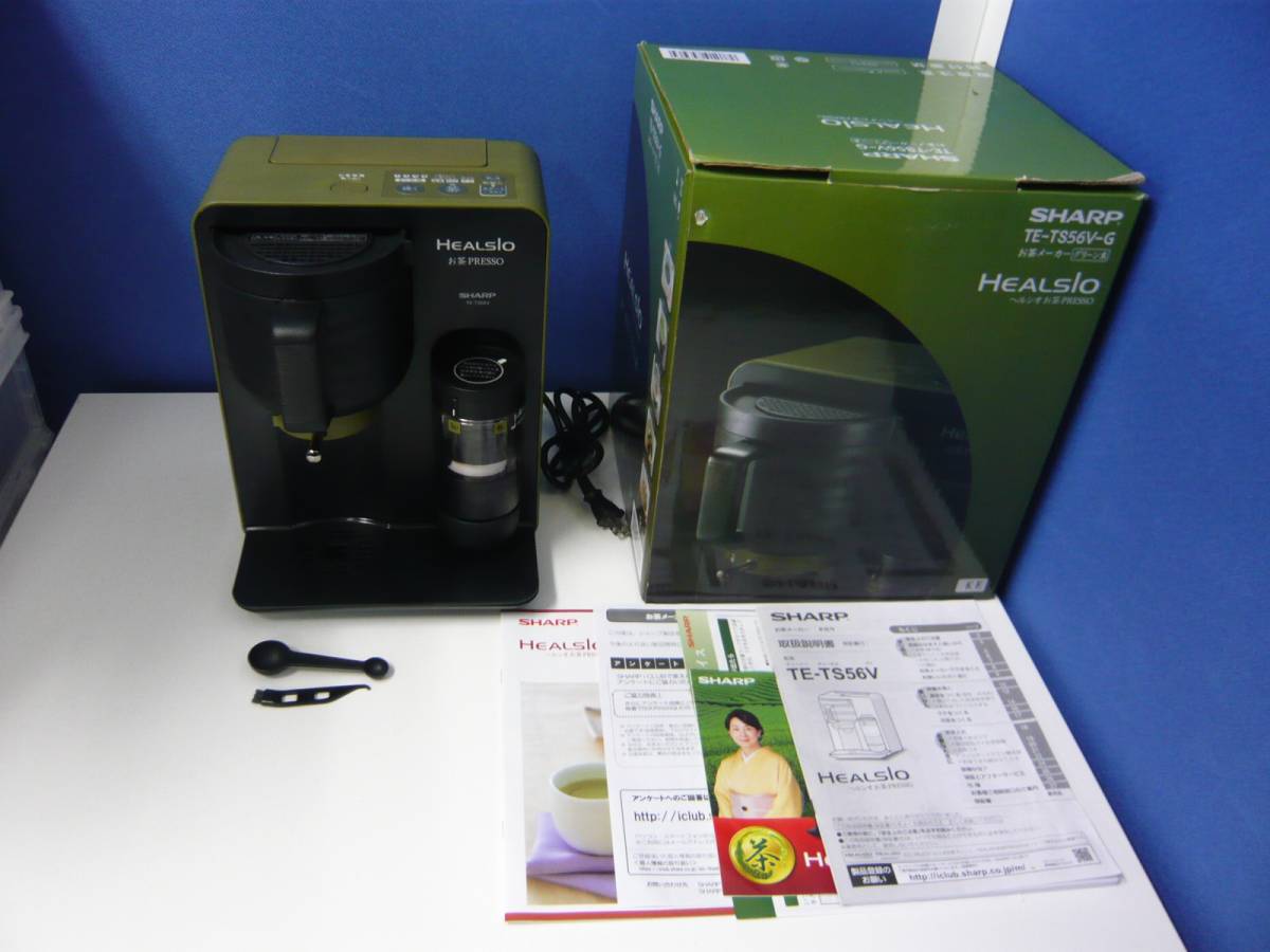 □展示品□SHARP TE-TS56V-R ヘルシオ/お茶プレッソ 税無/メーカー保証
