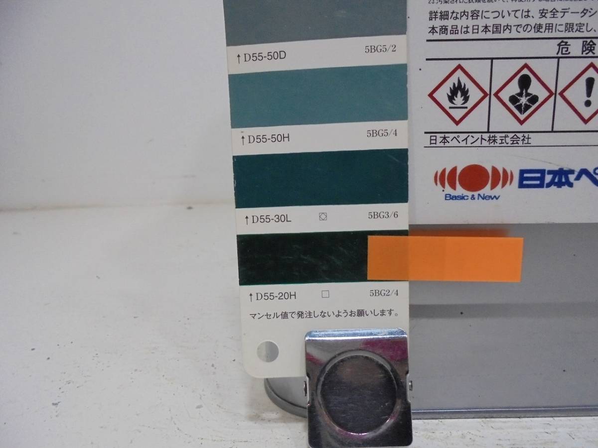 □NC 油性 コンクリ グリーン系 ケンエースG-Ⅱ