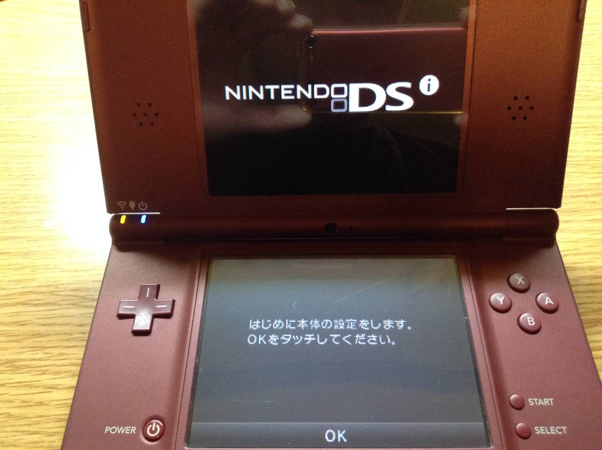ニンテンドーDSi　LL　ワインレッド