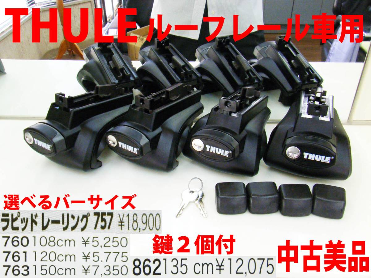 r208988746.1