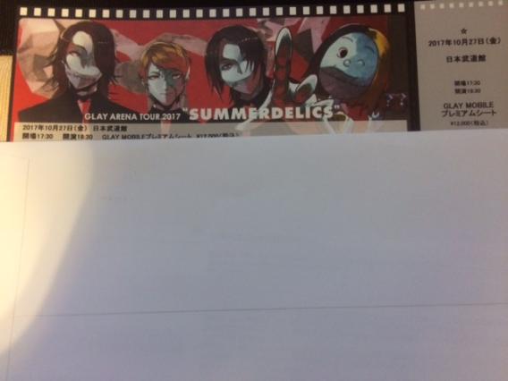 GLAY 10／27 武道館プレミアムシート 1枚 日本武道館 GLAY