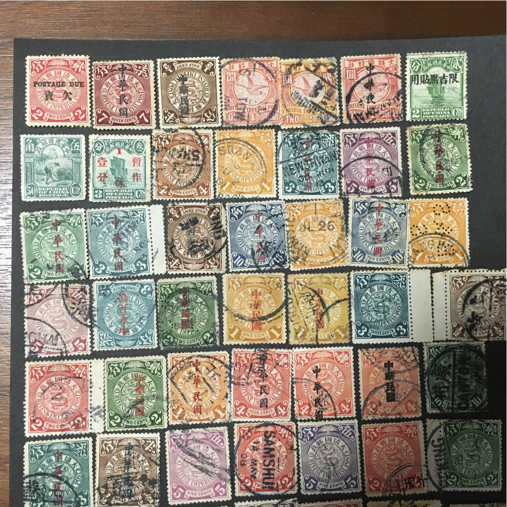 旧中国切手　1912蟠龍切手　加蓋　倒蓋中華民国　未使用 旧中国切手 1912蟠龍切手 加蓋 倒蓋中華民国 未使用 旧中国切手 1912蟠