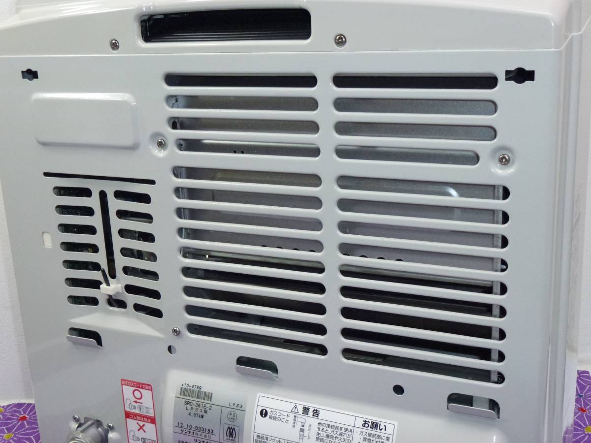 中古 良品 Rinnai リンナイ ガスファンヒーターSRC-361E プロパンガス