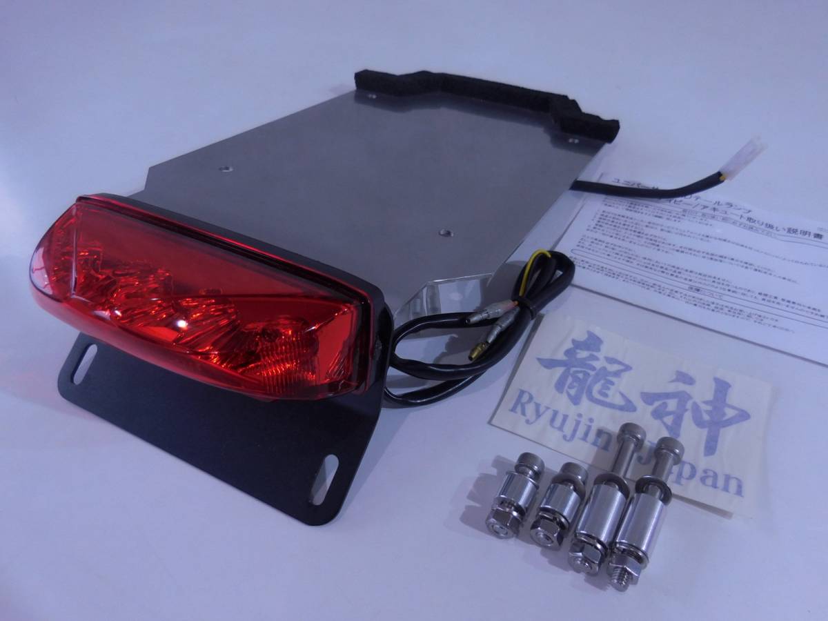 Cb1100 Sc65 フェンダーレスキット ステンレス製 Ledテールランプセット リア 売買されたオークション情報 Yahooの商品情報をアーカイブ公開 オークファン Aucfan Com