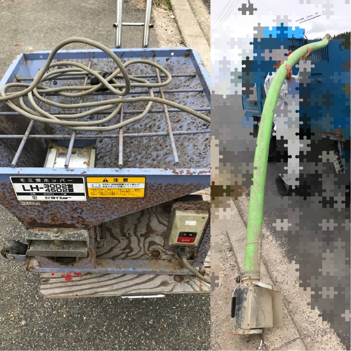 モミ受ホッパー タイショー モミ受ホッパー LH-30D2型 LH-45D2型