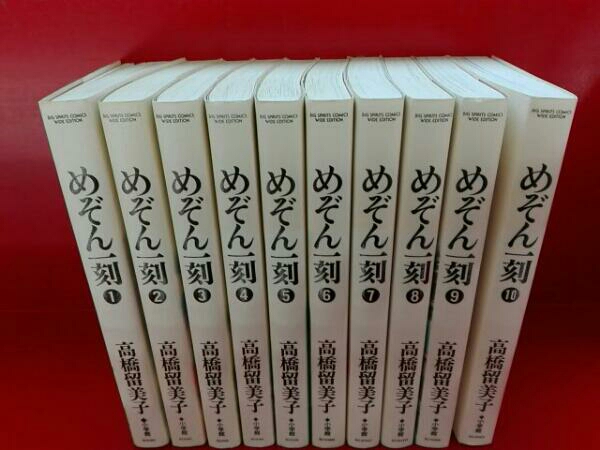 高橋留美子 めぞん一刻 新装版 全巻セット めぞん一刻」新装版全巻