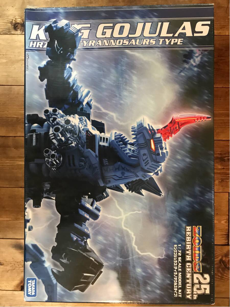 【未開封】キングゴジュラス HRZ-001 TYRANNOSAURS TYPE HRZ-001 ゾイド キングゴジュラス 未開封キングゴジュラス