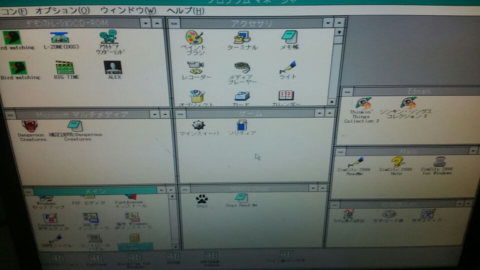 NEC - PC-9801BX2⁄U2 PC-9801BX4⁄U2 PC-9801BX⁄U2 2026年最新Yahoo