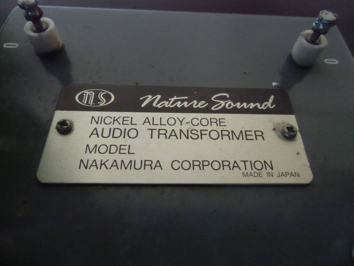 中村製作所 トランス ペア 真空管 オーディオ