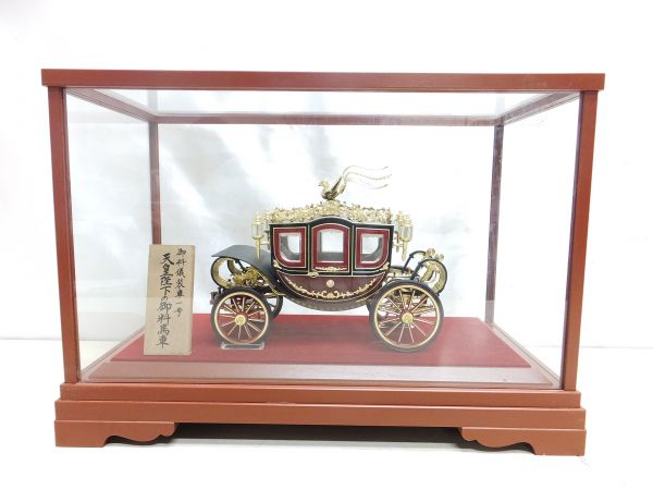 天皇陛下の御料馬車 御料儀装車一号 - 希少 模型 : メルカリ 儀装