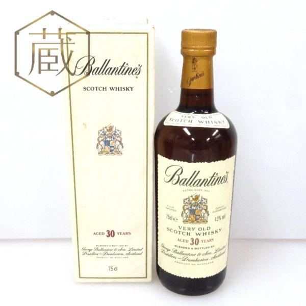 バランタイン 30年 750ml 公式通販 スコッチウイスキー 30％ 未開栓 箱