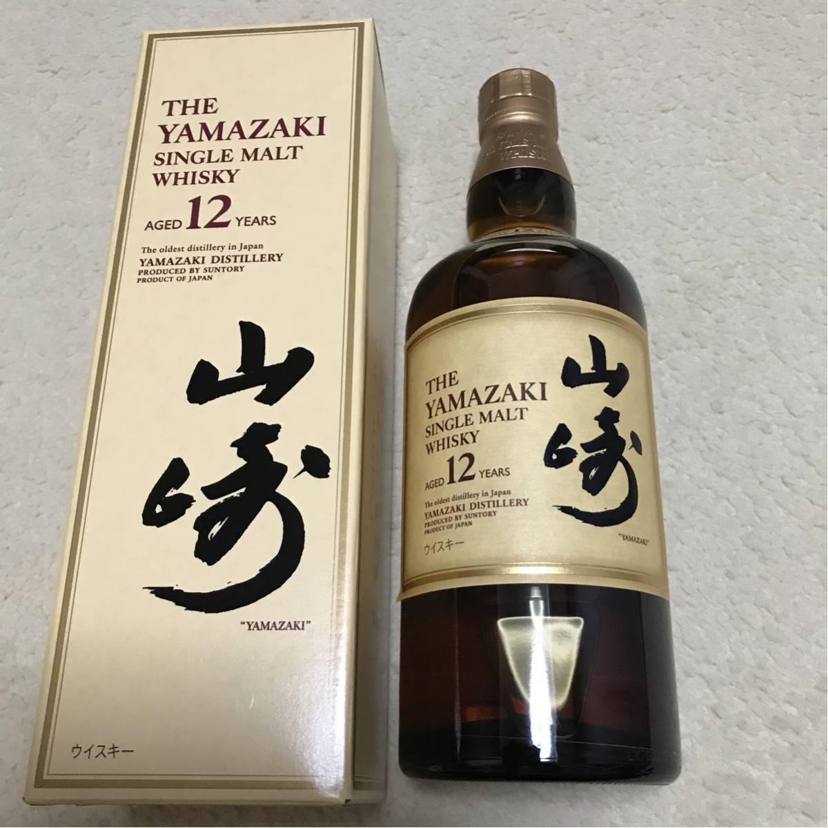 サントリー 700ml 山崎 12年 公式通販 山崎12年 シングルモルト 2本 