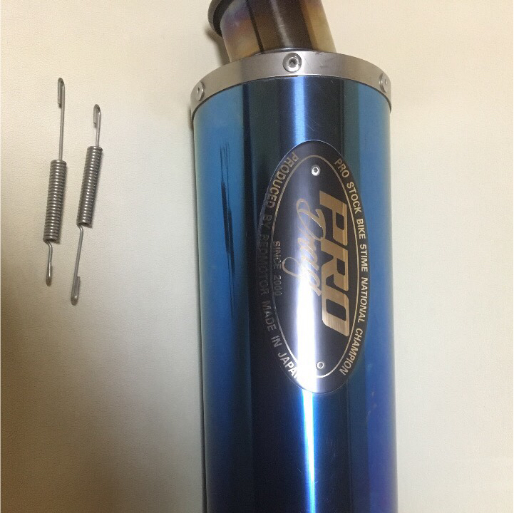 沖縄からプロドラッグチタンサイレンサー54mmtmaxヨシムラ
