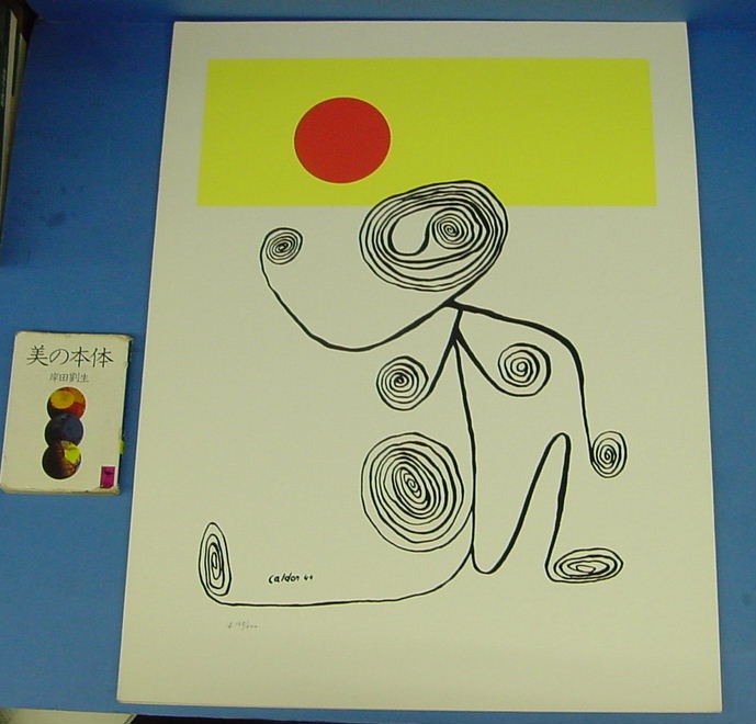 g203289880.3