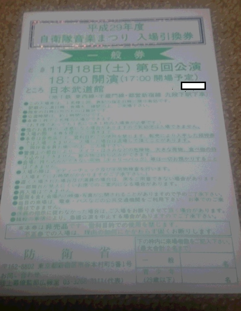 u160214774.1