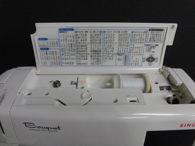 SINGER シンガー ミシン  BOUQUET  9700 super DX SINGER コンピューターミシン Bouquet 9700 super DX - メルカリ