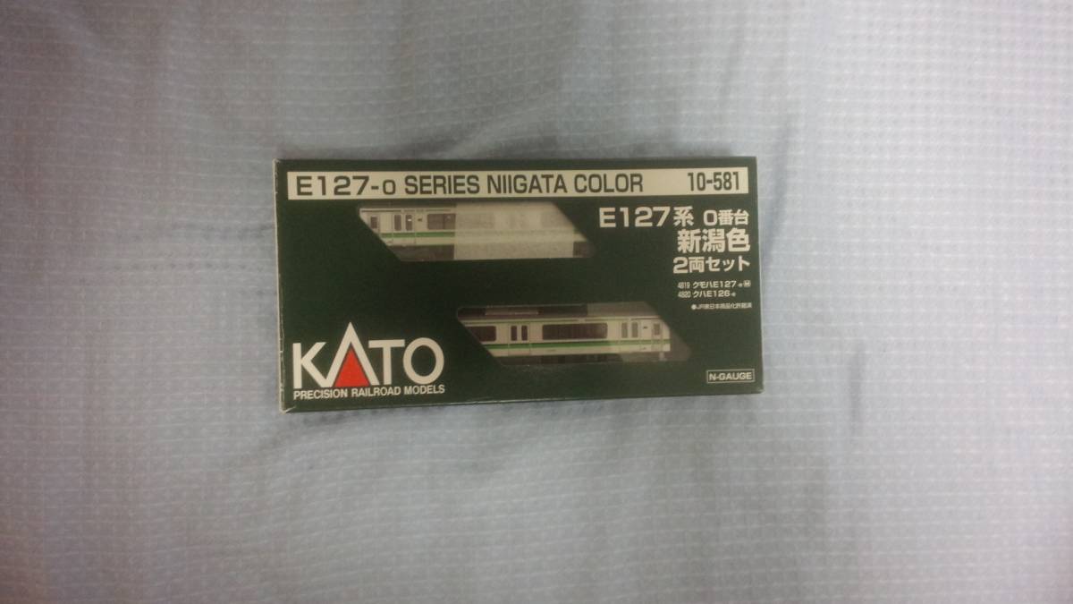 KATO E127系0番台(新潟色)2両セット(動力車有)