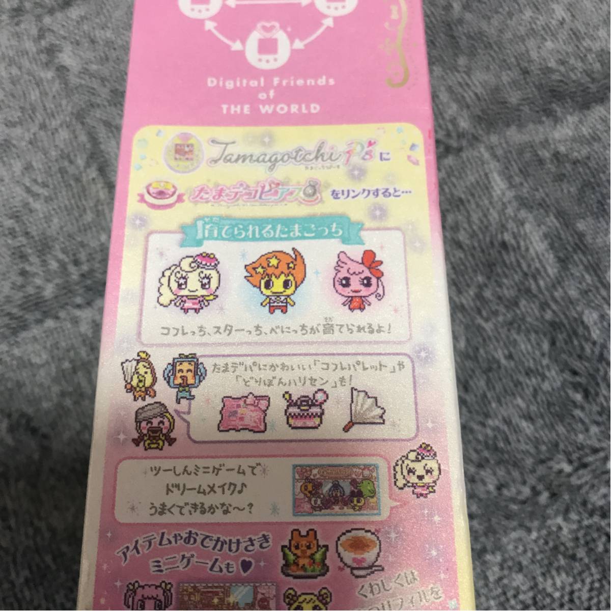 たまごっちぴーす ドリームコフレセット 電子玩具 おもちゃ、ゲーム