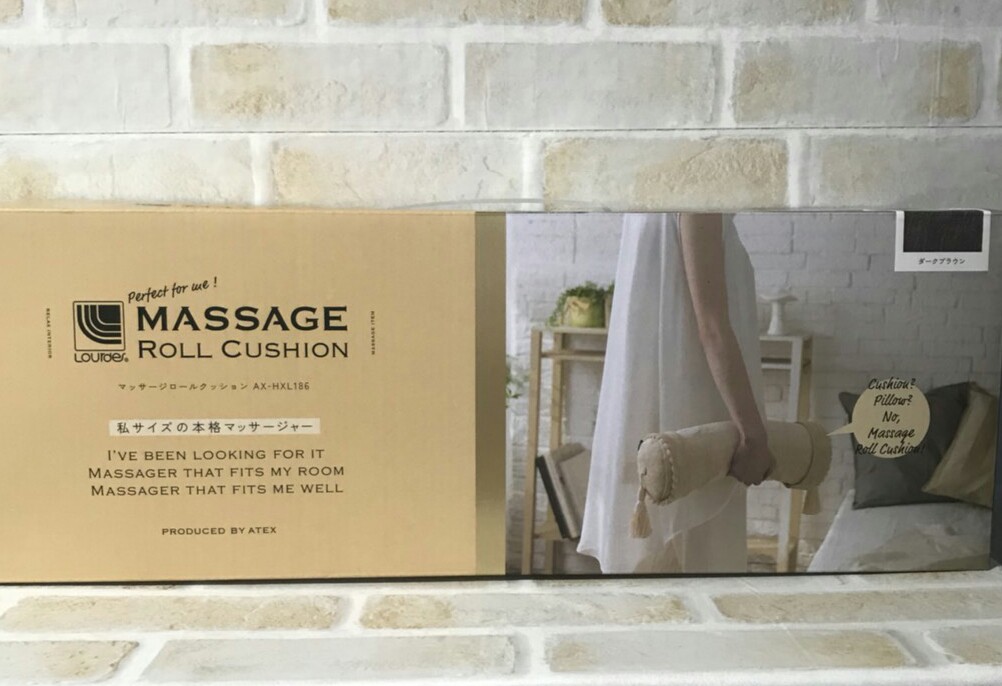 新品☆ルルド マッサージロールクッション☆