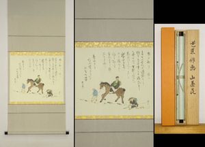 俳画のYahoo!オークション(旧ヤフオク!)の相場・価格を見る｜Yahoo