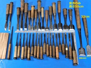 古い大工道具いろいろ 古い大工道具いろいろ