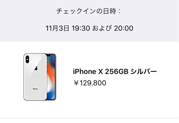 x490943350.2
