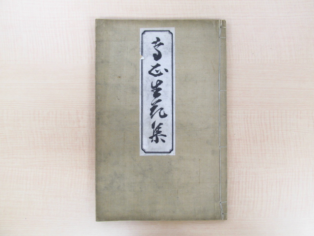 l413943888.1