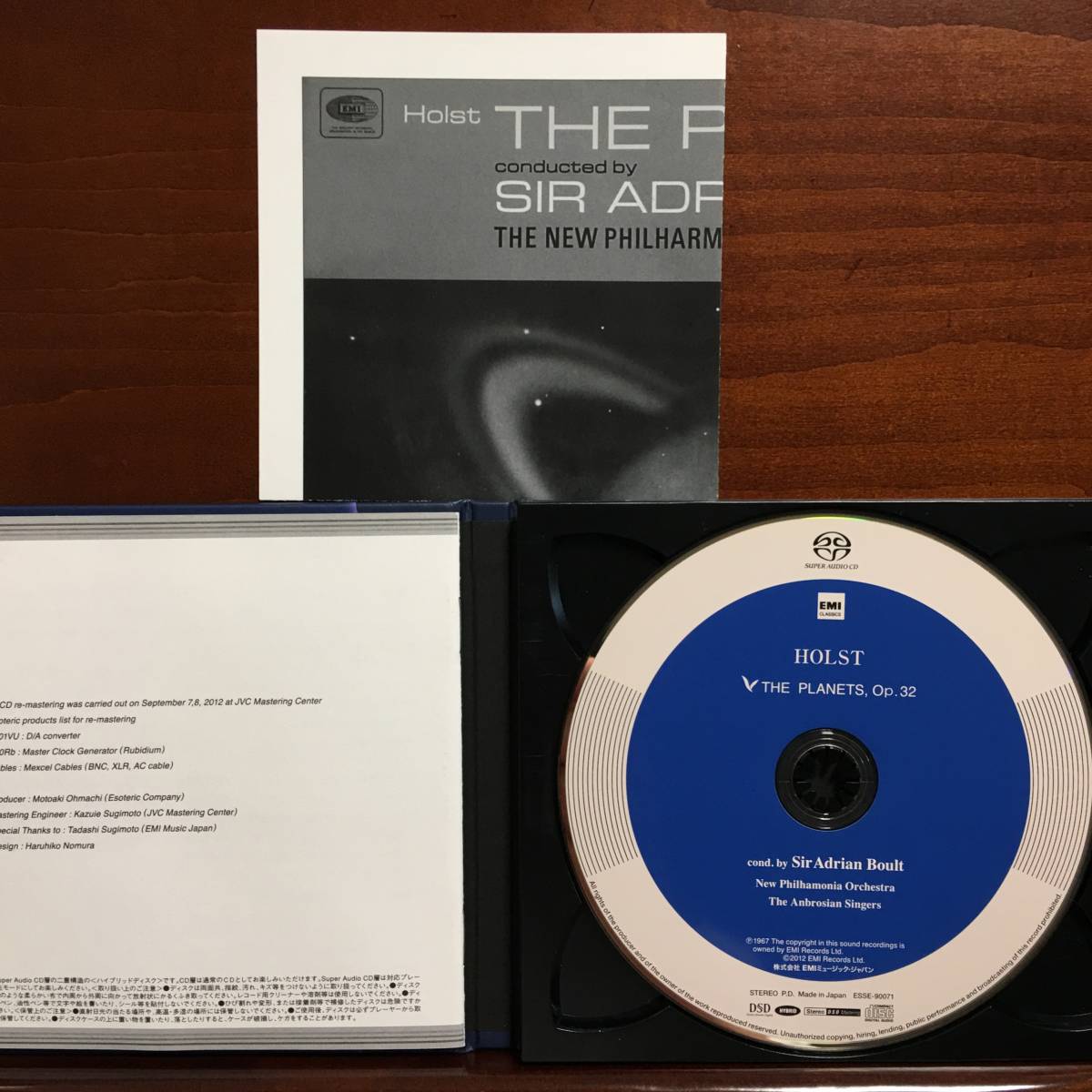 極美品☆ESOTERICボールト ホルスト 《惑星》 SACD エソテリック 未