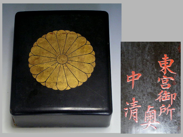 唐木 花台 卓の中古品・新品・未使用 香炉台 2026年最新Yahoo