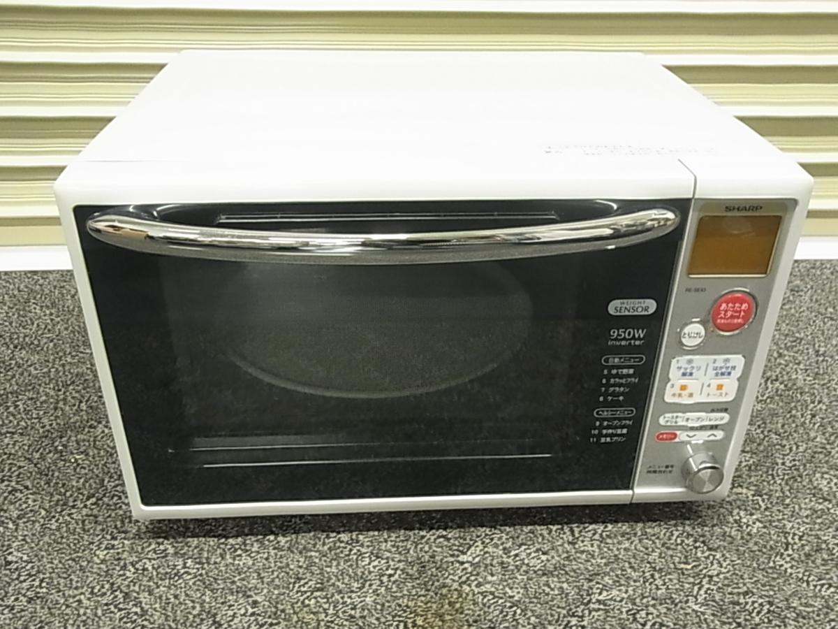 ELSONIC フラットタイプ 単機能電子レンジ ECG-FMW603 24年製