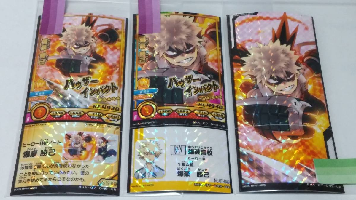 僕のヒーローアカデミア 激突！ヒーローズバトル】W3弾『 UR 爆豪