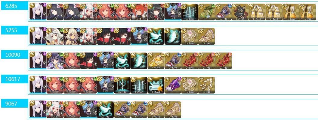 天華百剣-斬- 天華百剣　NEW限定　千子村正+小烏丸/蜂須賀正恒/山鳥毛一文字/鬼丸国綱/江雪左文字 UR　5~20枚　選択可　1日最新在庫！