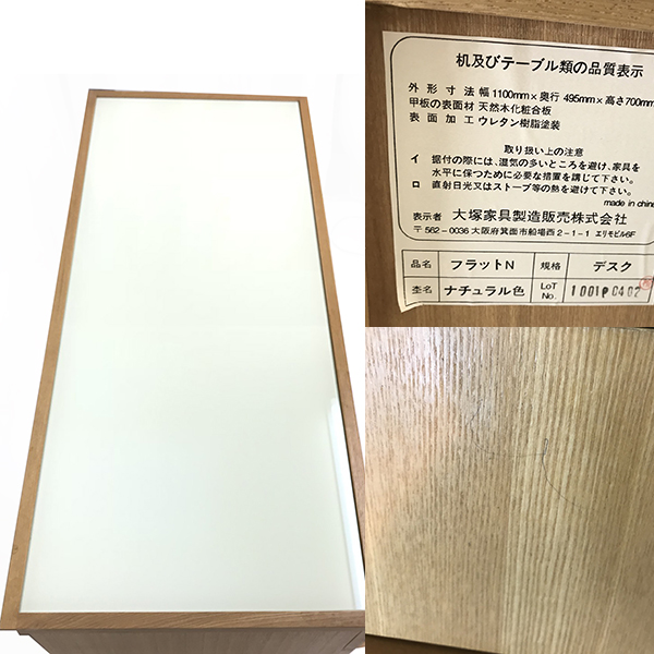3面鏡のドレッサー松永工房 IDC大塚家具 ミレーヌ ドレッサー
