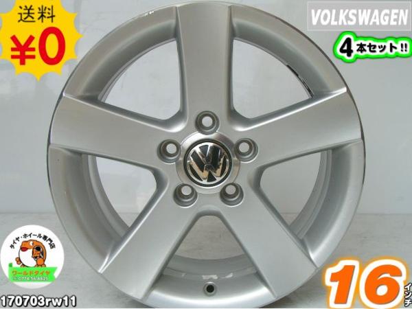 フォルクスワーゲン 純正【中古】アルミ ホイール 16インチ PCD112 5穴