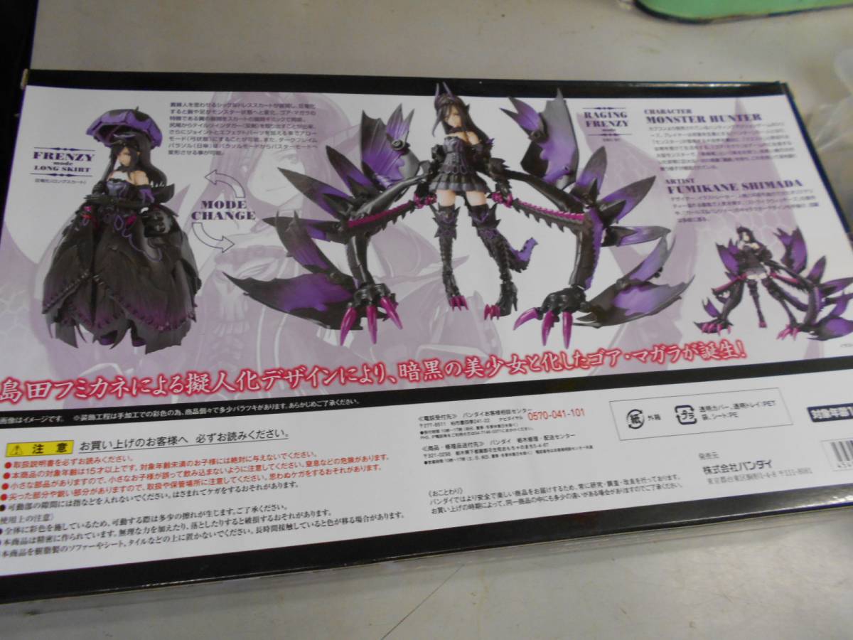 アーマーガールズプロジェクト AGP アーマーガールズ アーマーガールズプロジェクト AGP アーマーガールズ
