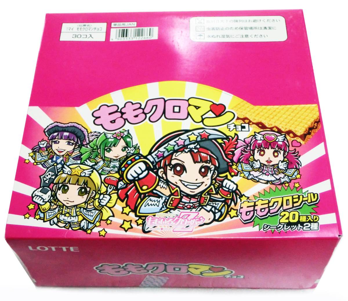 ももクロマン 未開封□ももクロマンチョコ BOX 1箱30個入り ビックリマン ももいろ