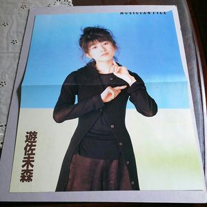 遊佐未森のYahoo!オークション(旧ヤフオク!)の相場・価格を見る｜Yahoo