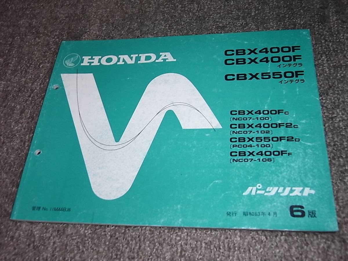 CBX400Fインテグラ CBX400F 投稿詳細｜MOTOCLE インテグラ 2026年最新 