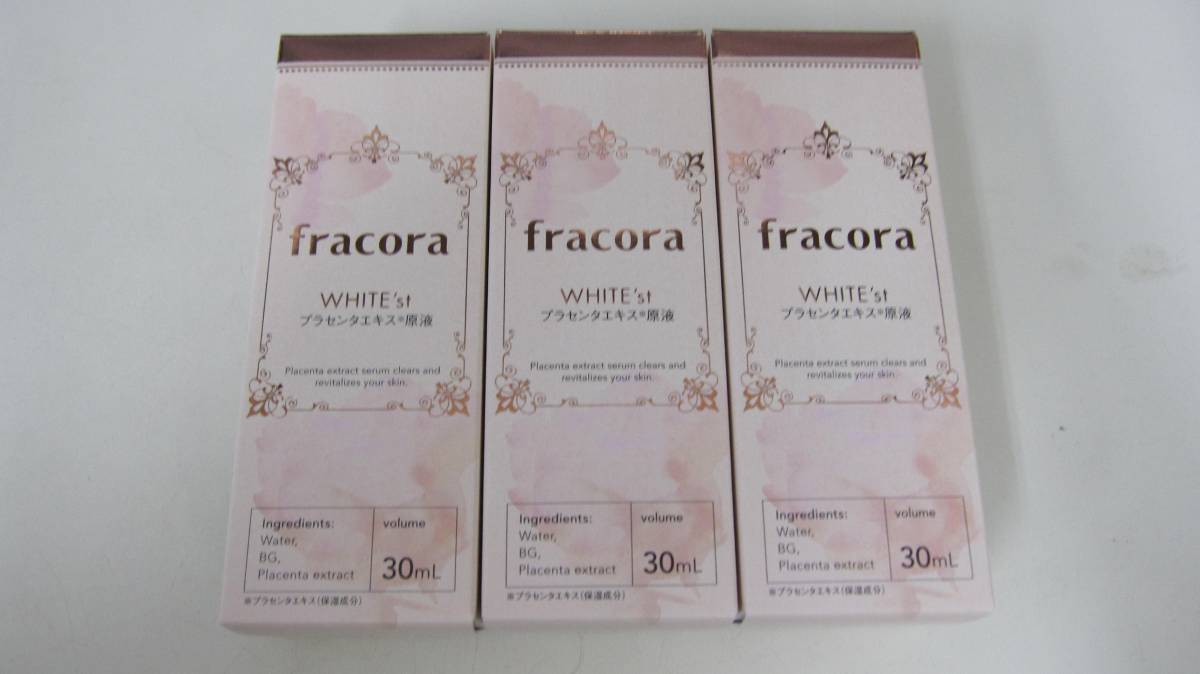 □新品 fracora フラコラ WHITE'st ホワイテスト プラセンタエキス原液 3個セット 30ml×3 激安1円スタート
