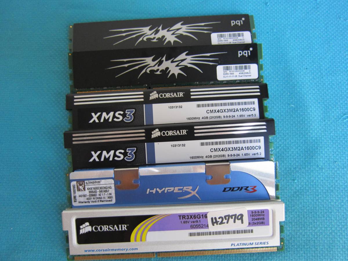 H2779★メーカー混合 / PC3-12800_DDR3-1600 /2GB×6枚