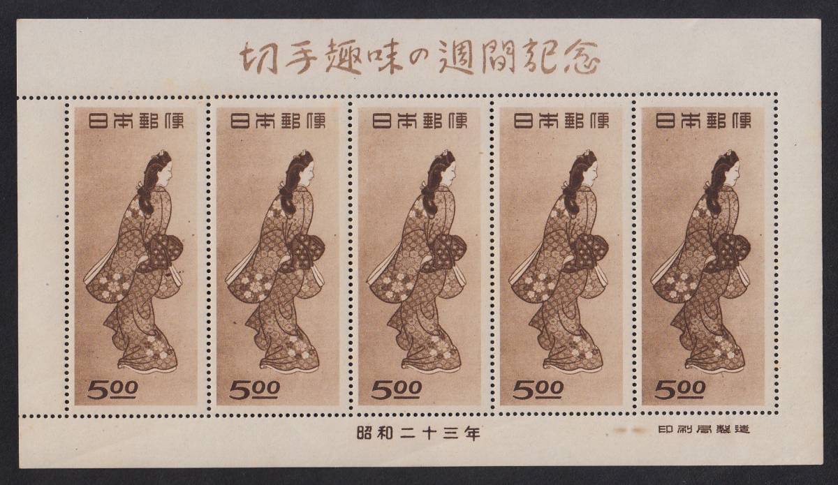 247490843.1