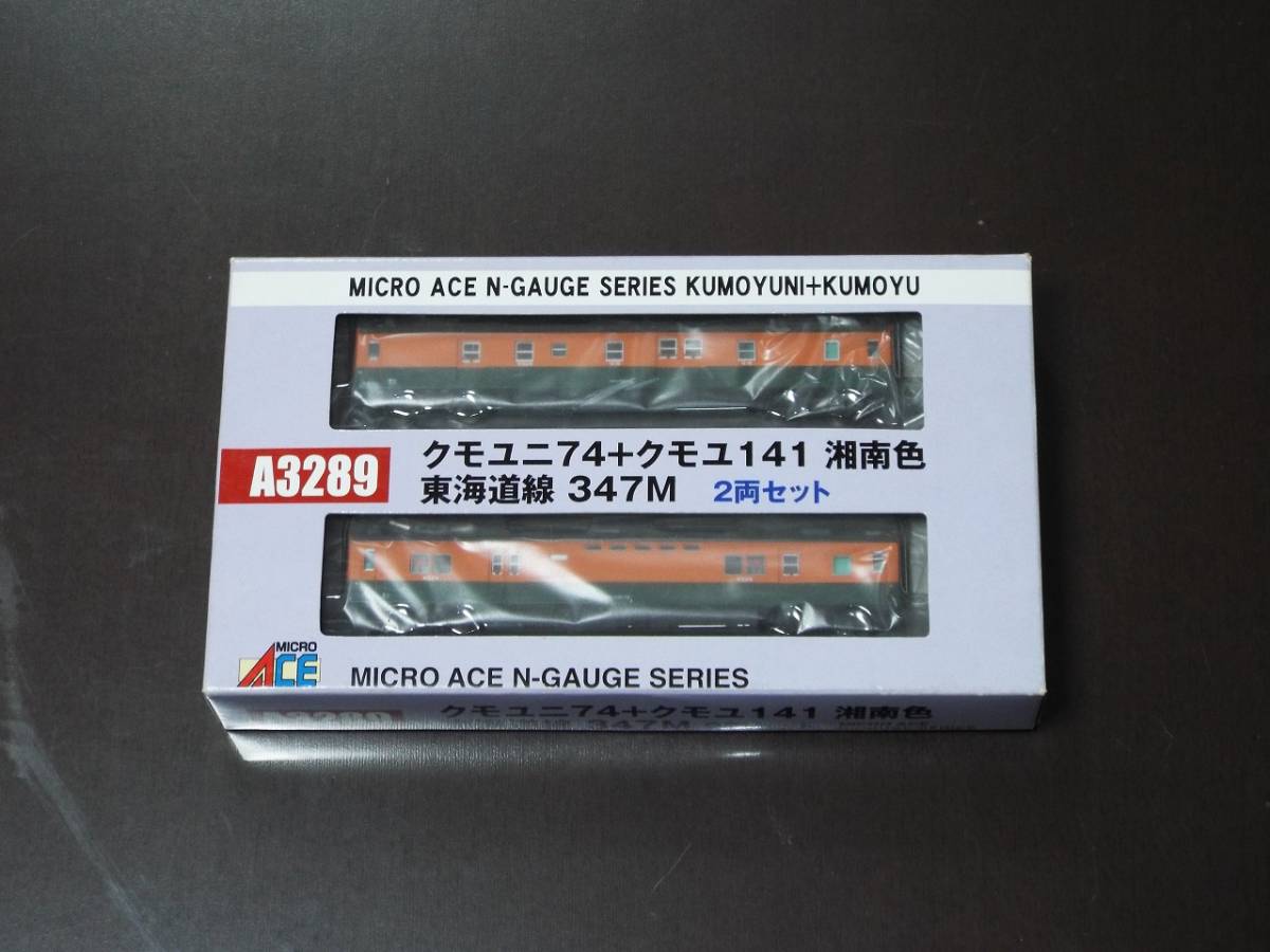 10-833 カシオペア 10-834 10-835 KATO ⁄ EF510+E26系 鉄道模型 動作