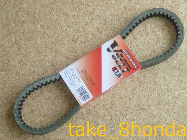 NTB マジェスティ250 SG03J SG01J 高耐久性Vベルト A6-23-870Y