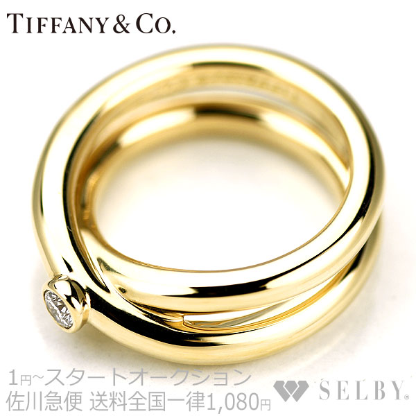1円～ ティファニー K18YG ダイヤモンド リング SELBY_1